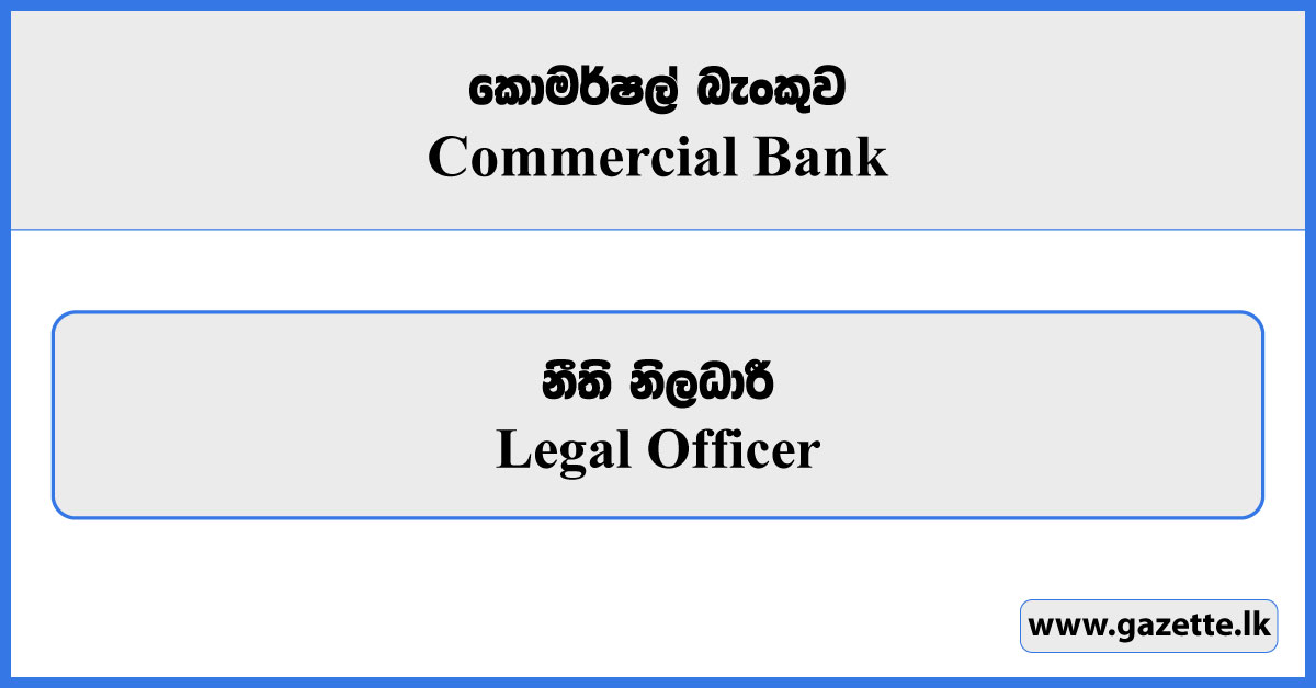 Legal Officer - Commercial Bank Vacancies 2026