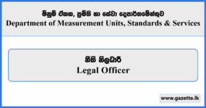 Legal Officer - Department of Measurement Units, Standards & Services Vacancies 2026