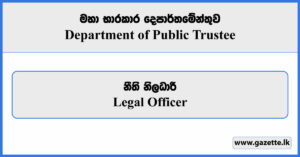 Legal Officer - Department of Public Trustee Vacancies 2025