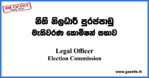 Legal-Officer-Election-