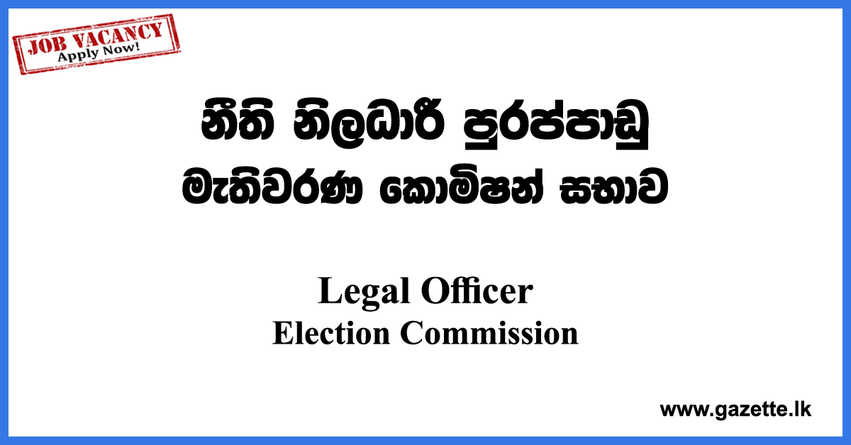 Legal-Officer-Election-