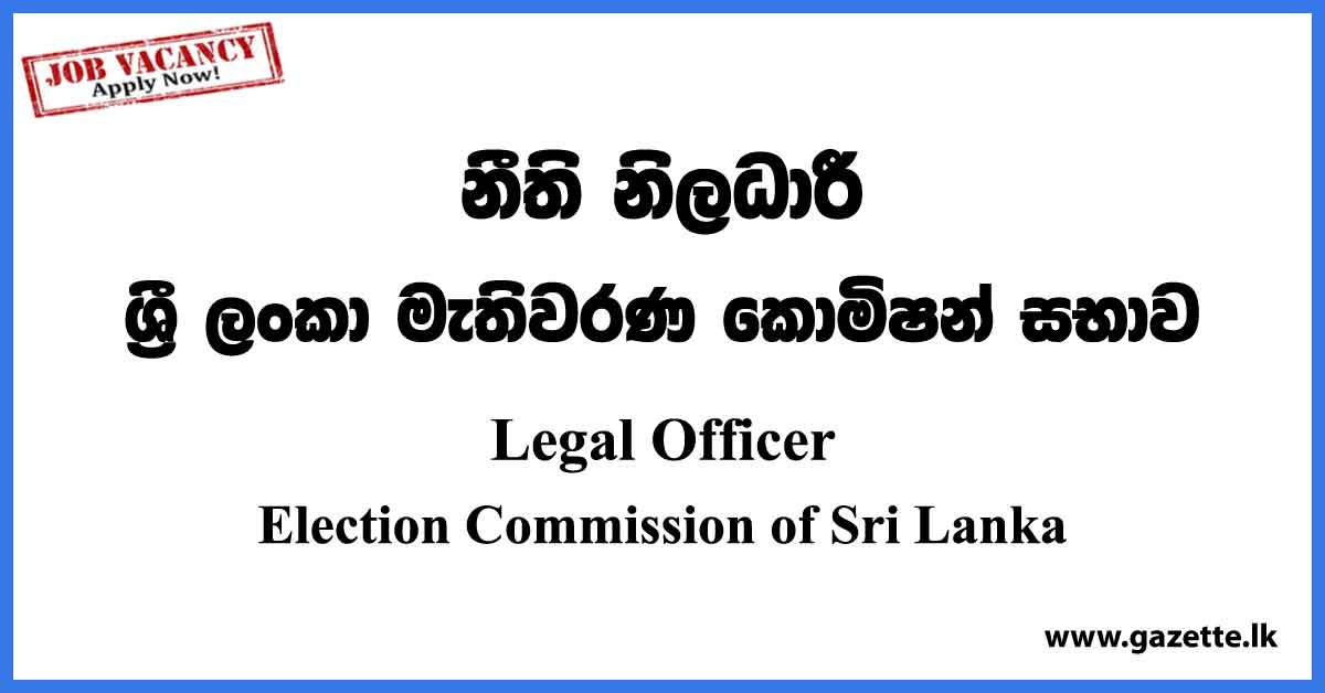 Legal Officer - Election Commission of Sri Lanka Vacancies 2023