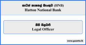Legal Officer - Hatton National Bank Vacancies 2025