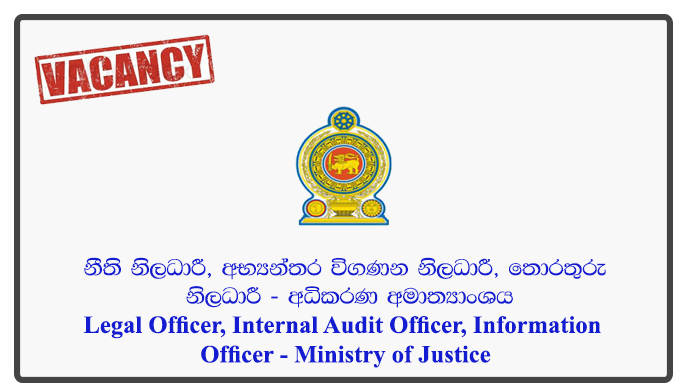 Legal Officer, Internal Audit Officer, Information Officer - Ministry of Justice
