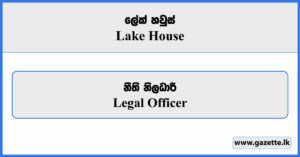 Legal Officer - Lake House Vacancies 2026