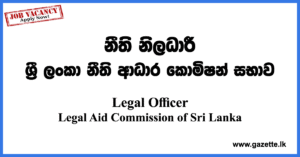 Legal-Officer-Legal-Aid-Commission-www.gazette.lk