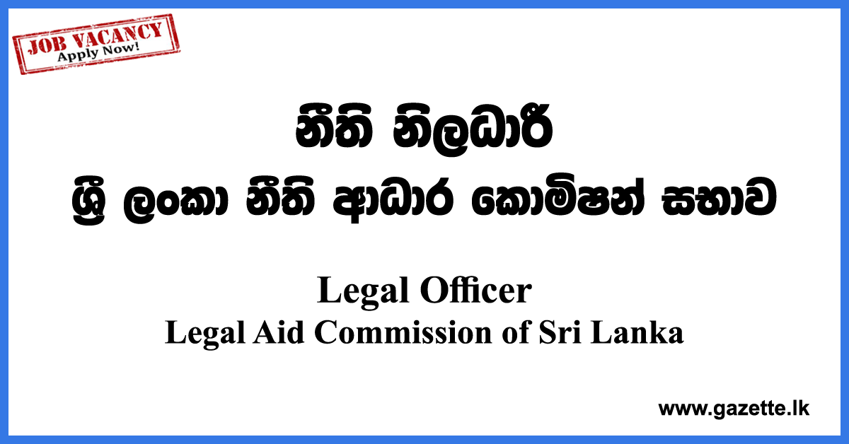 Legal-Officer-Legal-Aid-Commission-www.gazette.lk