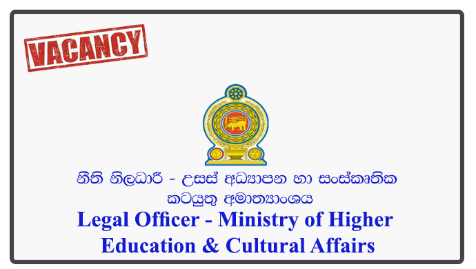 Legal Officer - Ministry of Higher Education & Cultural Affairs