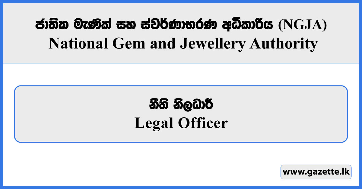 Legal Officer - National Gem & Jewellery Authority Vacancies 2026