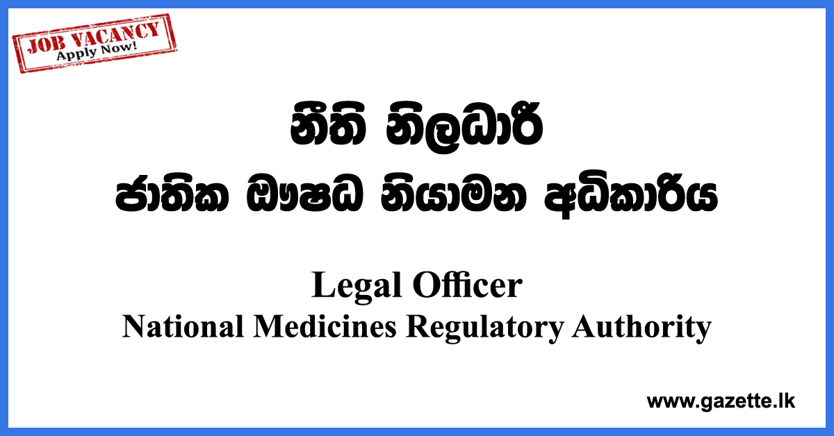 Legal-Officer-NMRA-www.gazette.lk