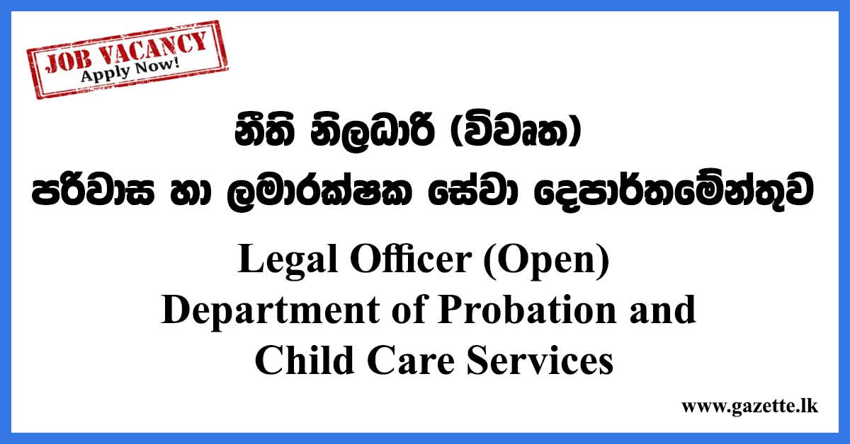 Legal Officer (Open) Department of Probation and Child Care Services