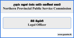 Legal Officer - Northern Provincial Public Service Commission Vacancies 2025