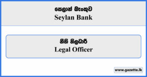 Legal Officer - Seylan Bank Vacancies 2023