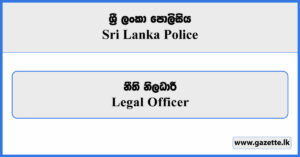 Legal Officer - Sri Lanka Police Vacancies 2026