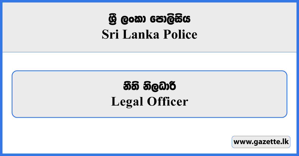 Legal Officer - Sri Lanka Police Vacancies 2026