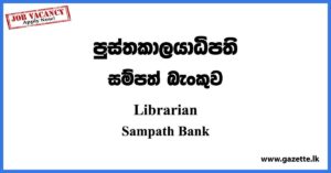Librarian Vacancies 2023 - Sampath Bank Vacancies