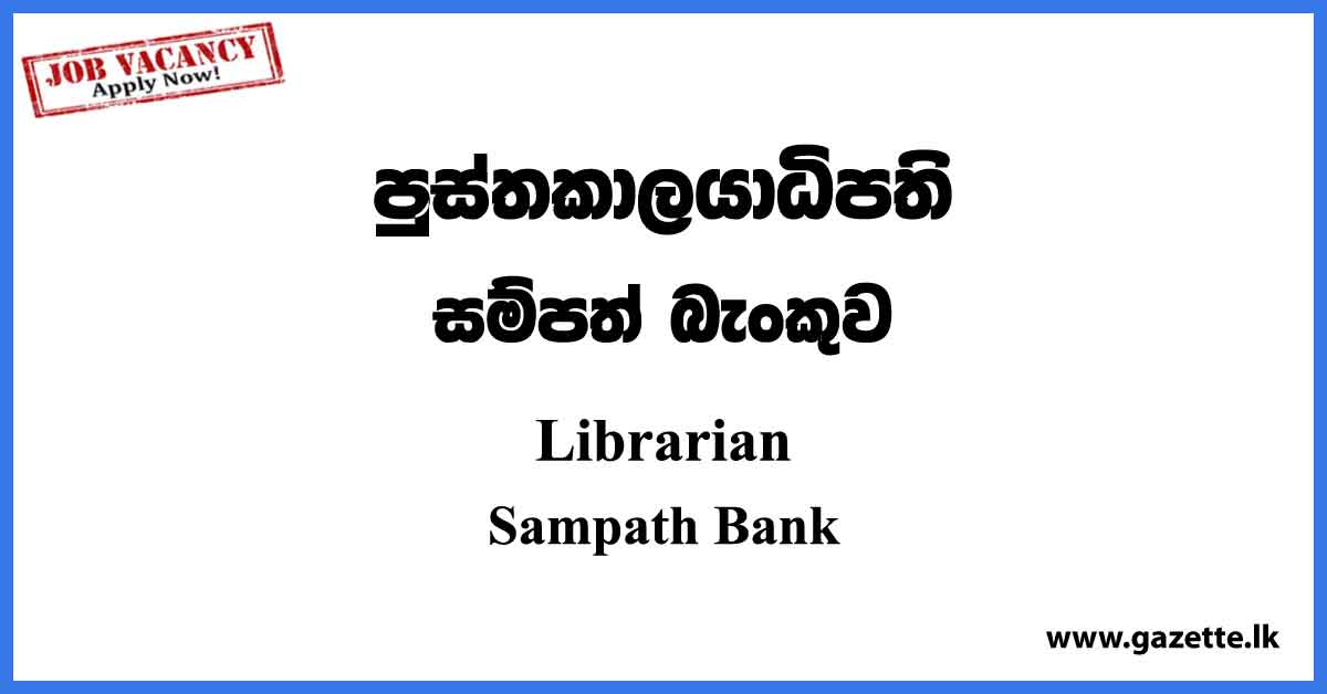 Librarian Vacancies 2023 - Sampath Bank Vacancies