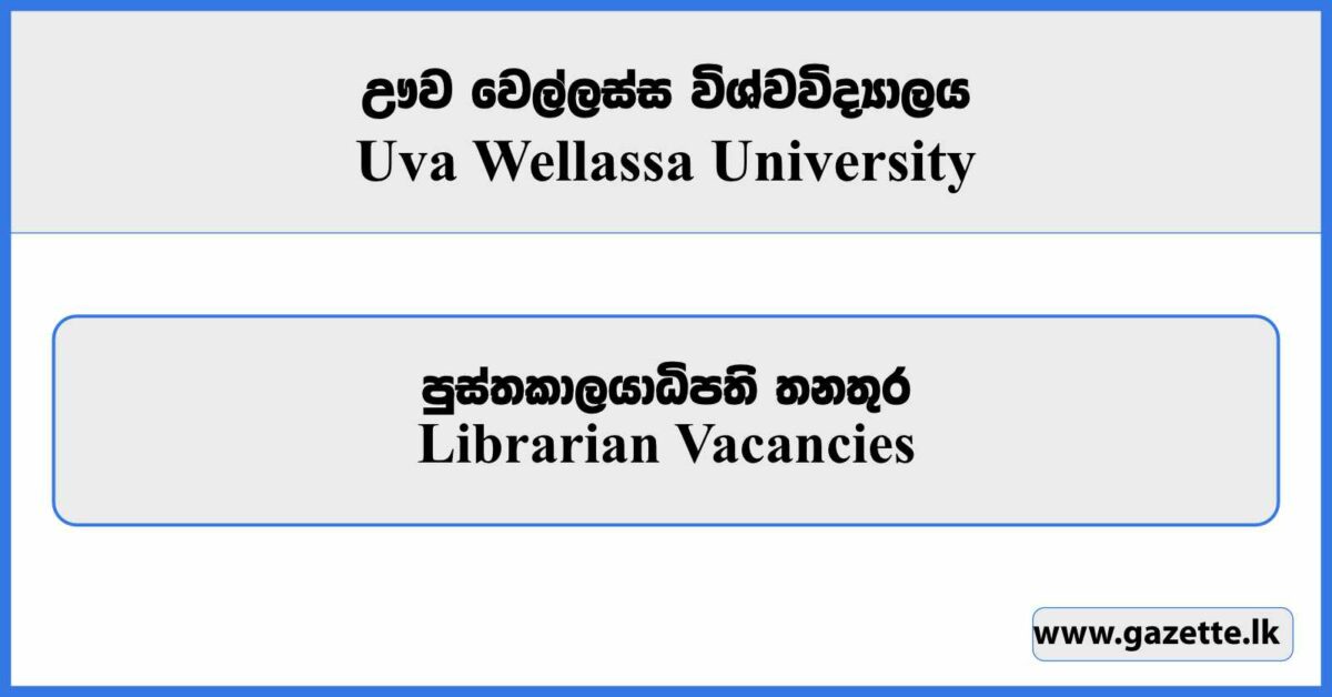 Librarian - Uva Wellassa University Vacancies 2026