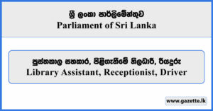 Library Assistant, Receptionist, Driver - Parliament of Sri Lanka Vacancies 2025