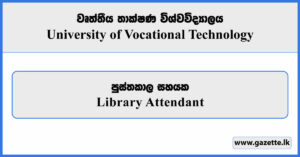Library Attendant - University of Vocational Technology Vacancies 2026