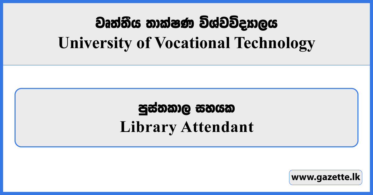 Library Attendant - University of Vocational Technology Vacancies 2026