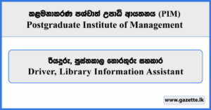 Driver, Library Information Assistant - Postgraduate Institute of Management Vacancies 2025