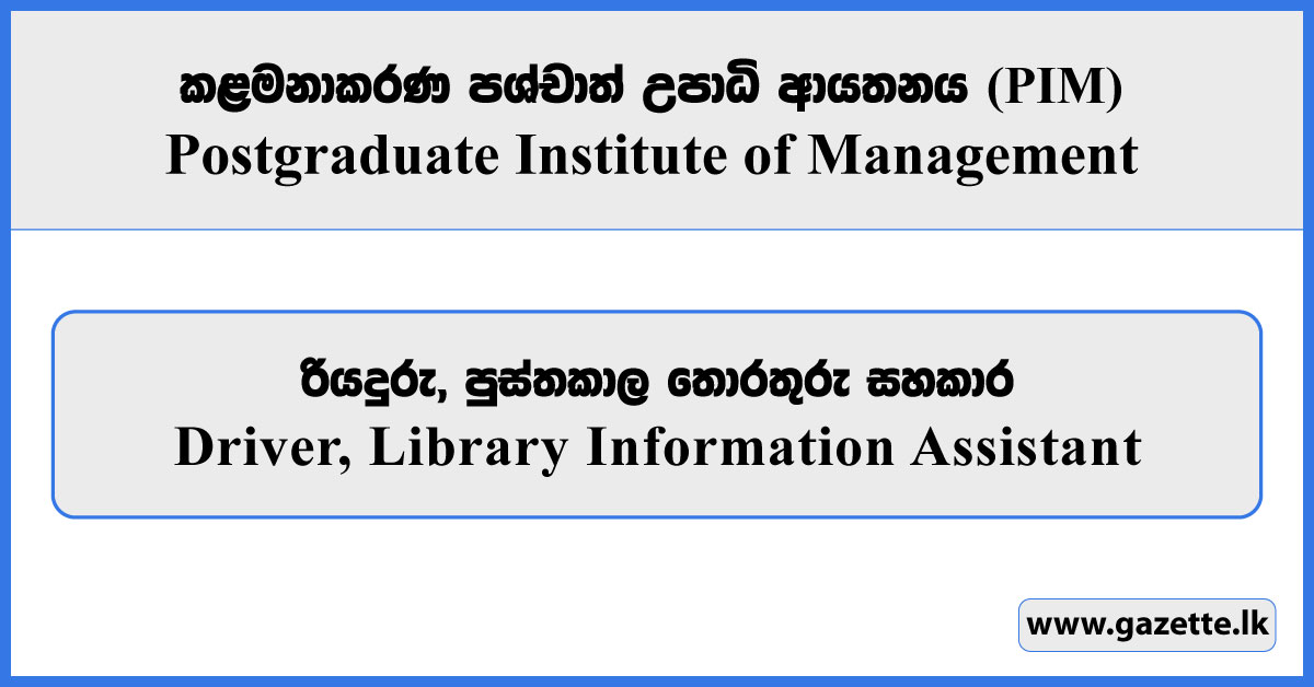 Driver, Library Information Assistant - Postgraduate Institute of Management Vacancies 2025