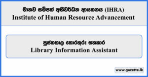 Library Information Assistant - Institute of Human Resource Advancement Vacancies 2025