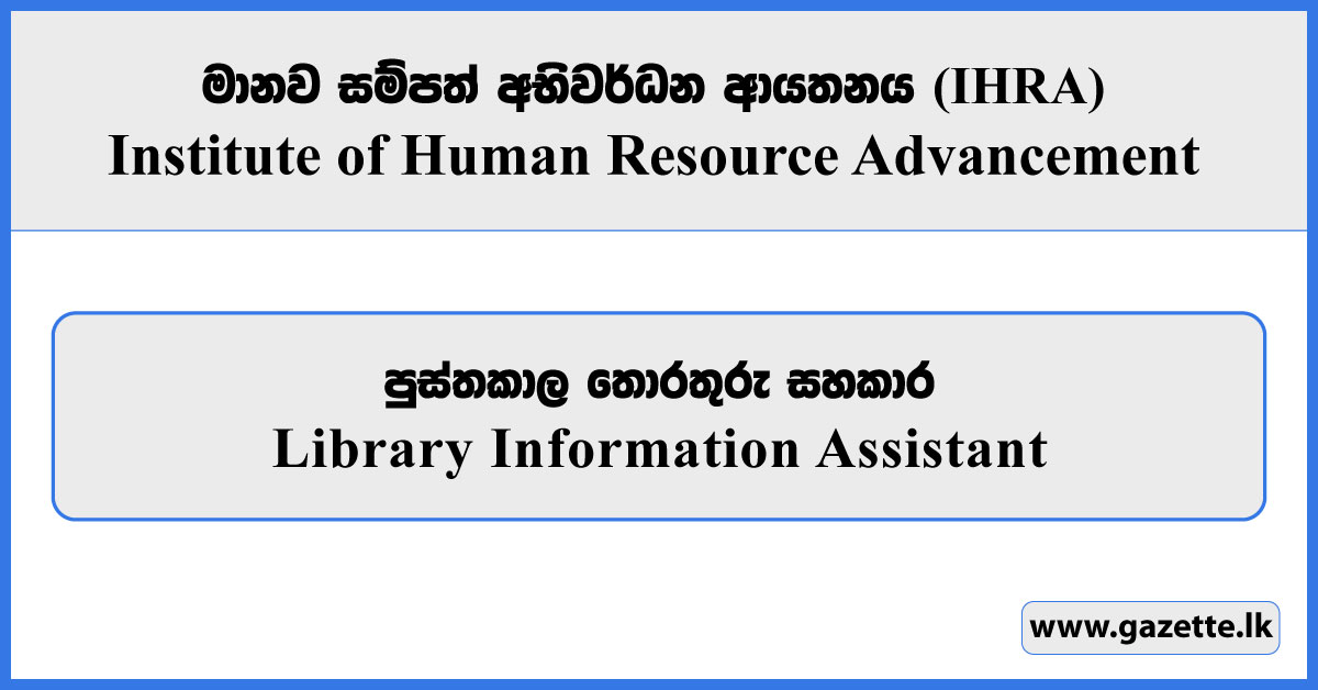 Library Information Assistant - Institute of Human Resource Advancement Vacancies 2025