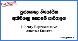 Library-Representative-American-Embassy-www.gazette.lk