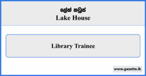 Library Trainee - Lake House Vacancies 2025