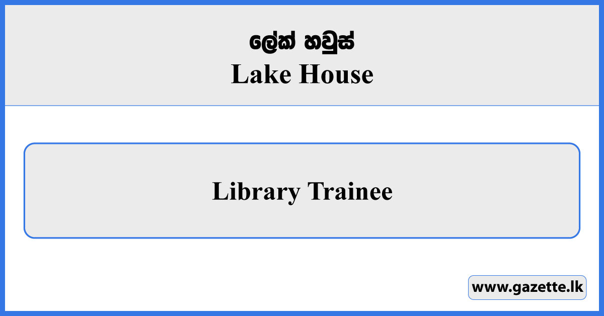 Library Trainee - Lake House Vacancies 2025