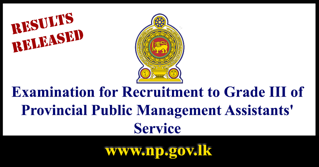Limited Competitive Examination for Recruitment to Grade III of Provincial Public Management Assistants' Service in Northern Province - 2018