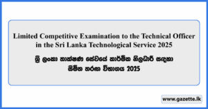 Limited Competitive Examination to the Technical Officer in the Sri Lanka Technological Service 2025