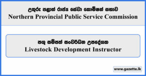 Livestock Development Instructor - Northern Provincial Public Service Commission Vacancies 2025