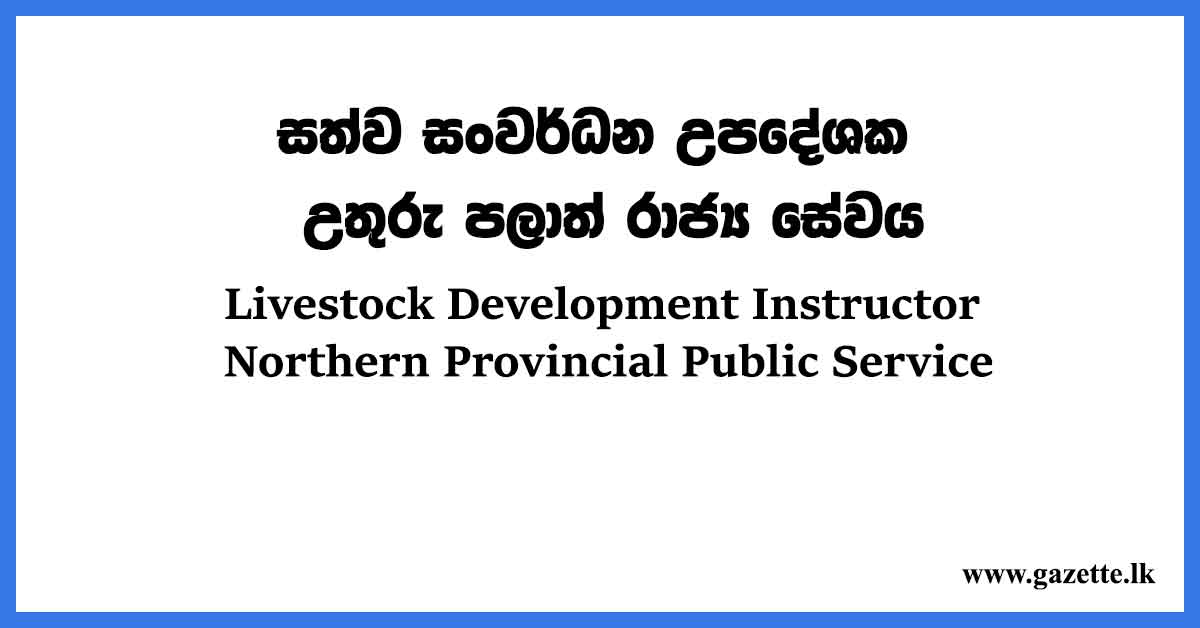 Livestock-Development-Instructor
