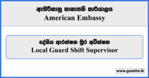 Local Guard Shift Supervisor - American Embassy Job Vacancies 2023