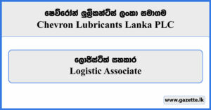 Logistic Associate - Chevron Lubricants Lanka Vacancies 2023