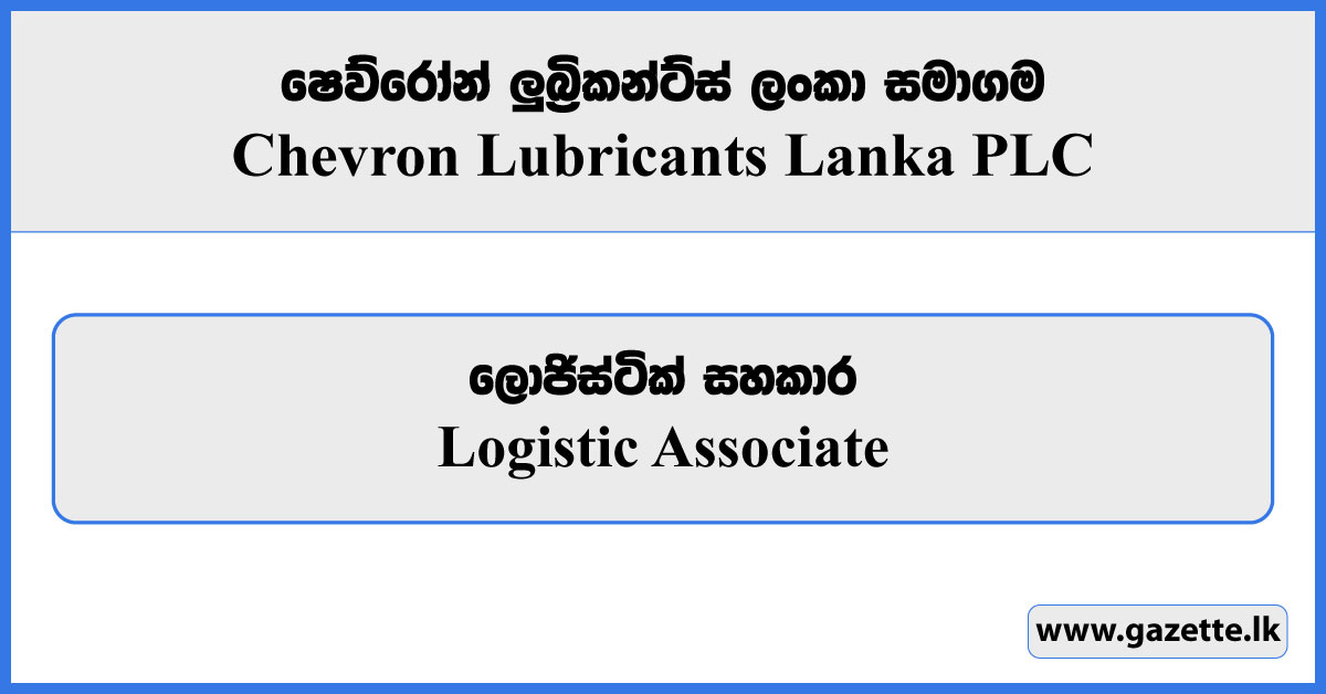 Logistic Associate - Chevron Lubricants Lanka Vacancies 2023