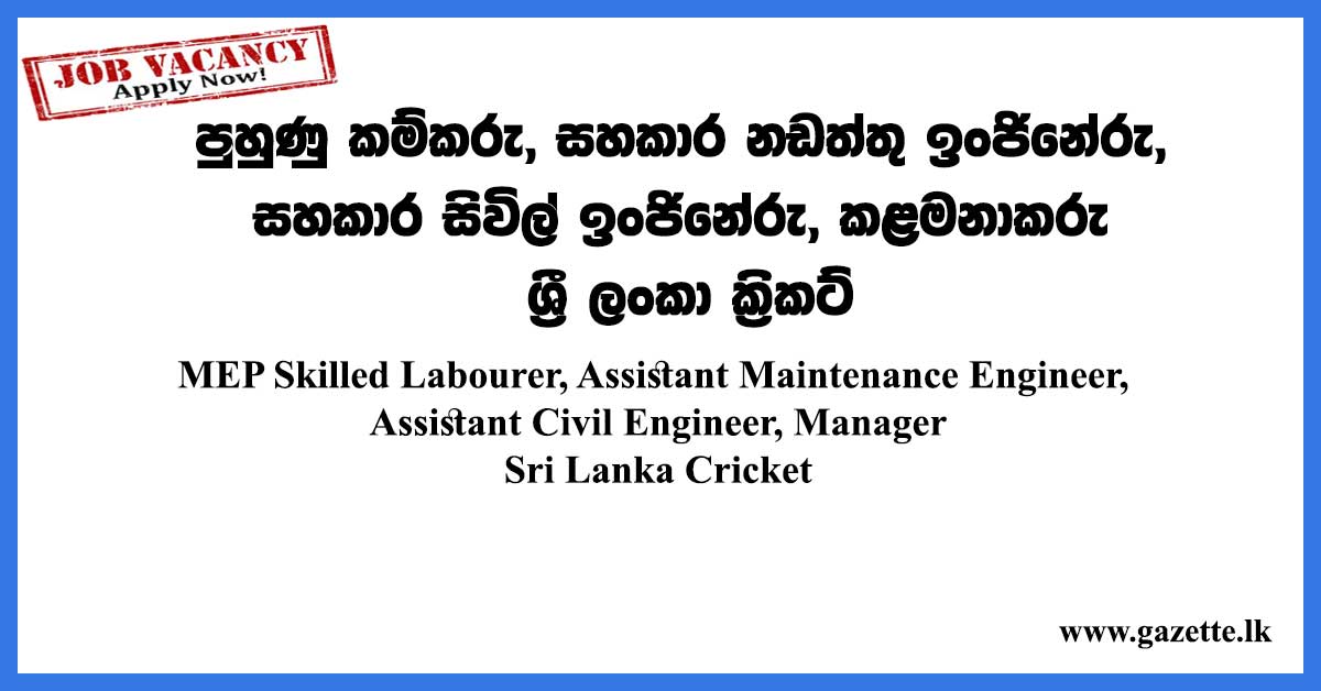 MEP-Skilled-Labourer,-Assistant-Maintenance-Engineer,-Assistant-Civil-Engineer,-Manager