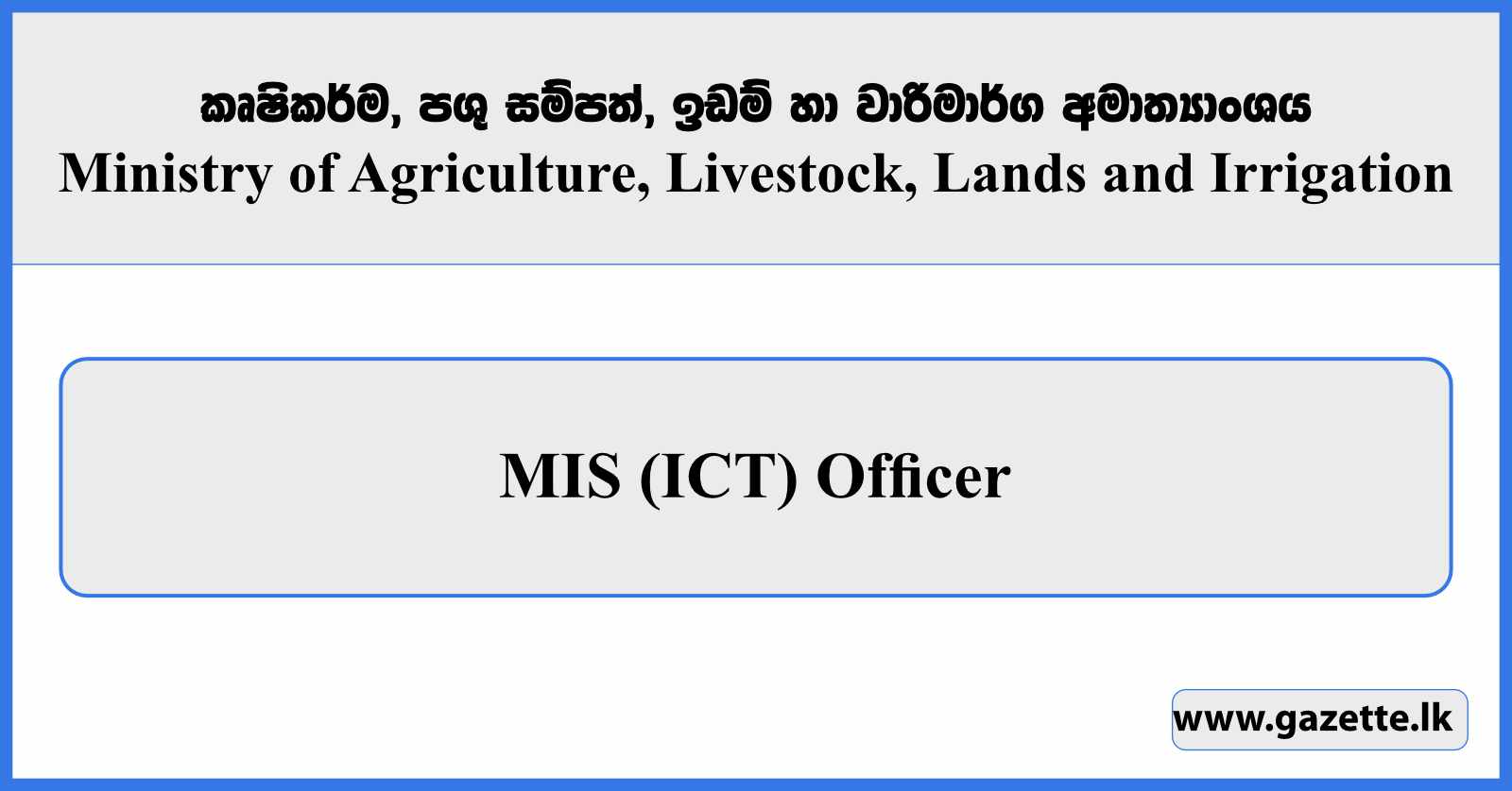 MIS (ICT) Officer (SAPP) - Ministry of Agriculture, Livestock, Lands and Irrigation Vacancies 2026