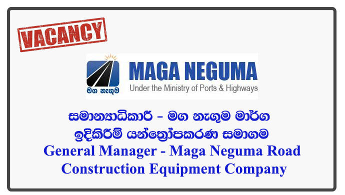 Maga Neguma Road Construction Equipment Company