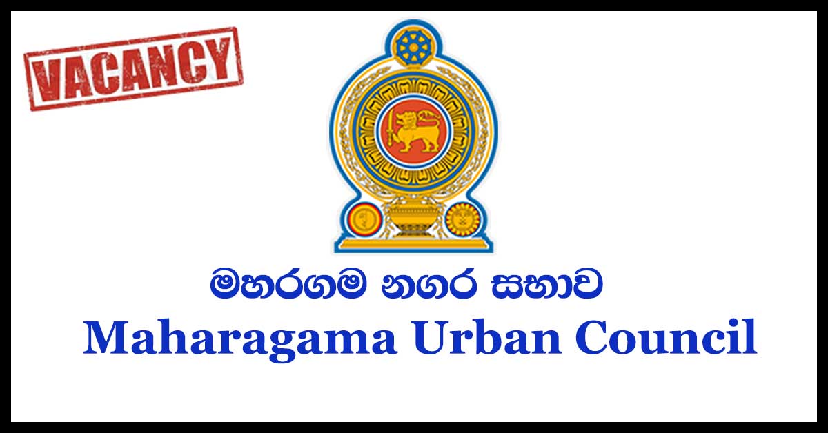 Maharagama Urban Council Vacancies 2018