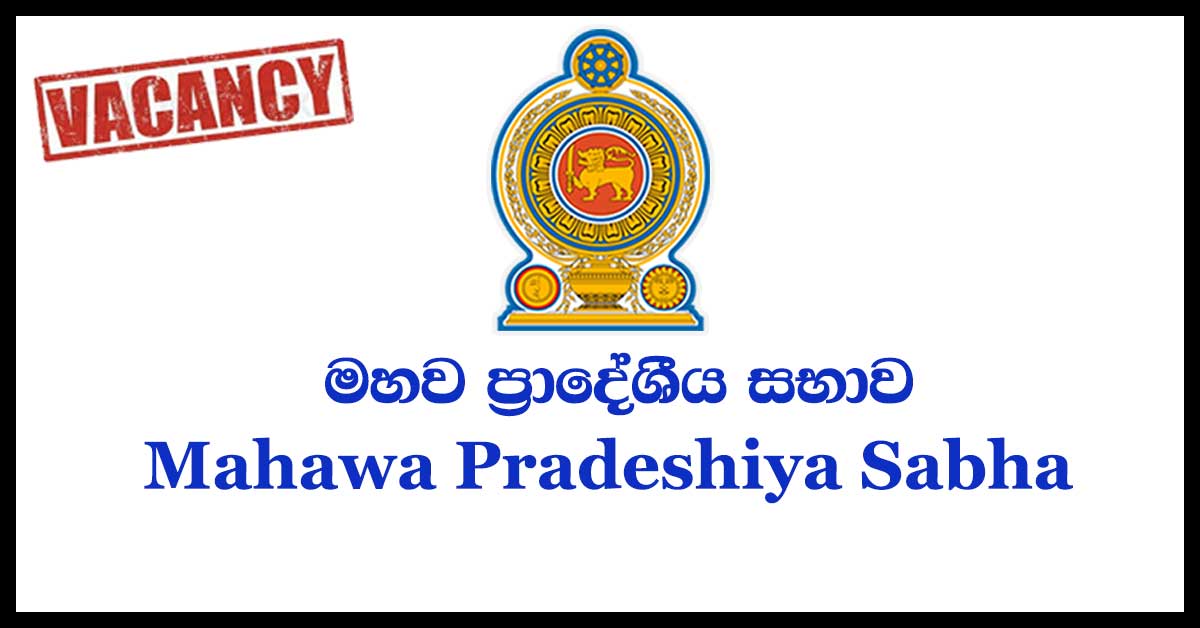 Mahawa Pradeshiya Sabha