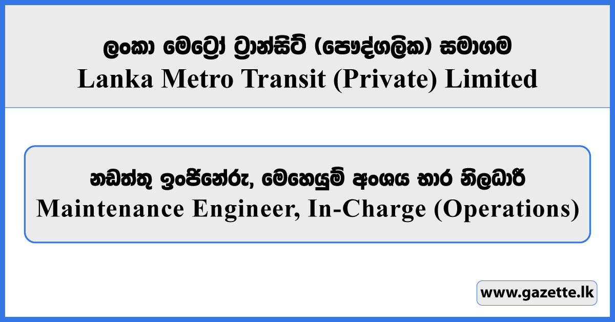 Maintenance Engineer, In-Charge (Operations) - Lanka Metro Transit (Private) Limited Vacancies 2026