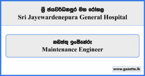 Maintenance Engineer - Sri Jayewardenepura General Hospital Vacancies 2025