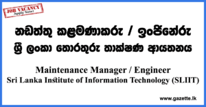 Maintenance-Manager-SLIIT-www.gazette.lk.jpg