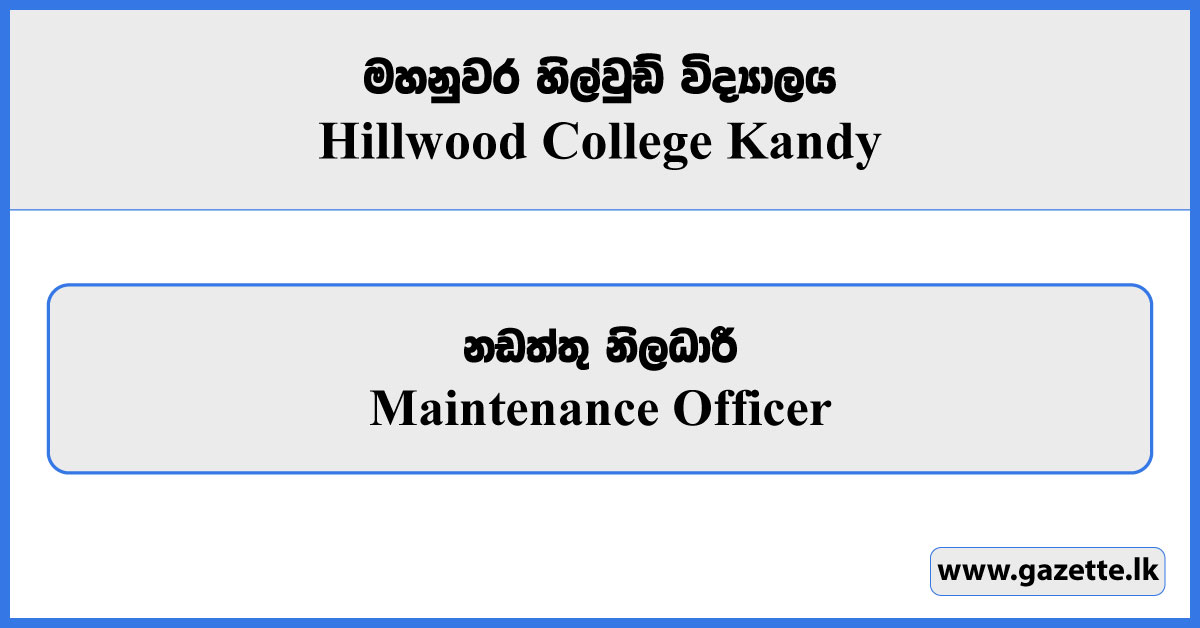 Maintenance Officer - Hillwood College Kandy Vacancies 2025