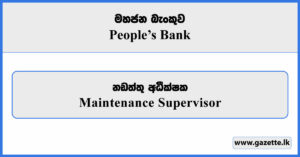 Maintenance Supervisor - Peoples Bank Vacancies 2026