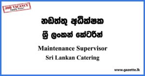 Maintenance Supervisor - Sri Lankan Catering Vacancies 2023